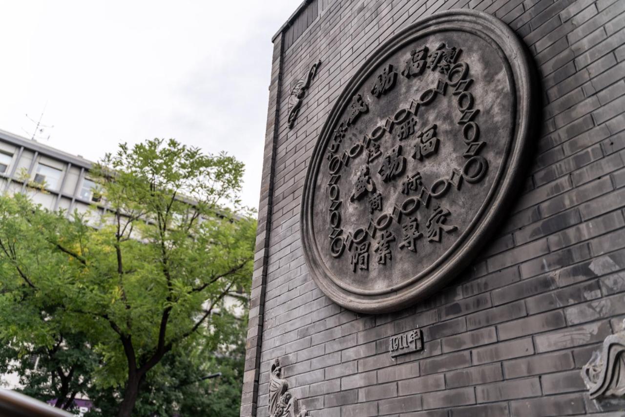 Jingmao Alley Hotel - Beijing Wangfujing Dongsi Subway Station Branch Eksteriør bilde